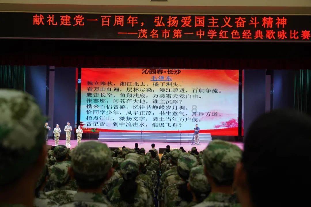 万词王